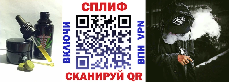 закладка Моршанск Печенье с ТГК марихуана
