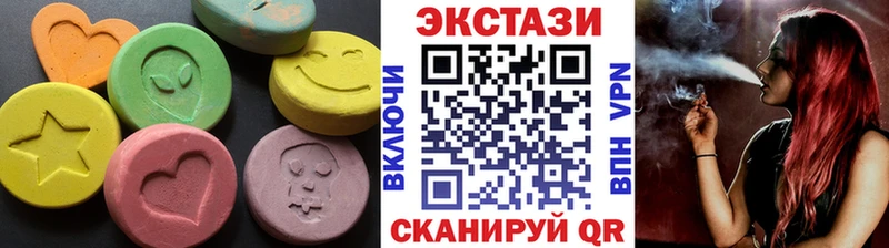 Экстази 280 MDMA  Моршанск 