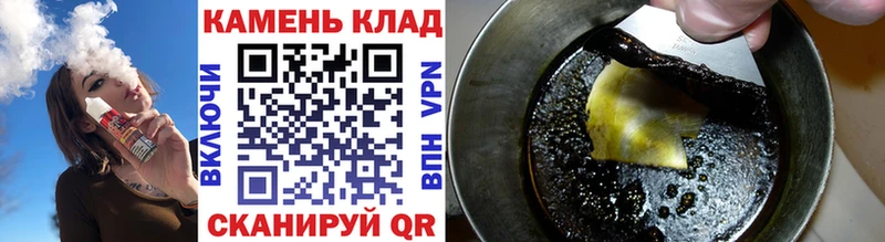 ОМГ ОМГ ONION  Моршанск  ГАШИШ Premium 