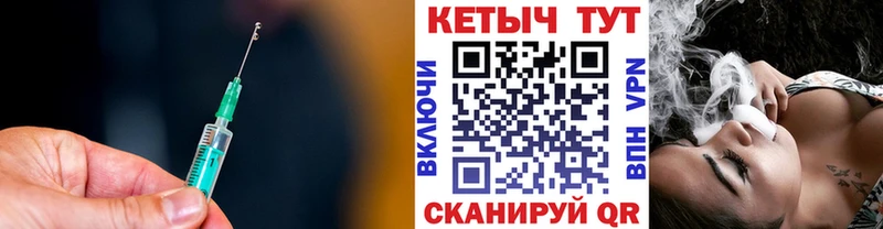 Кетамин VHQ  наркошоп  ссылка на мегу сайт  Моршанск 