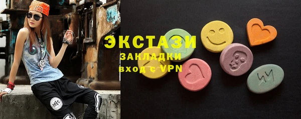 эйфоретик Богородицк