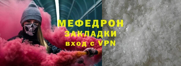 эйфоретик Богородицк