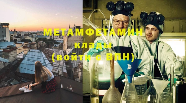 эйфоретик Богородицк