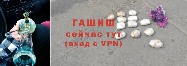 эйфоретик Богородицк