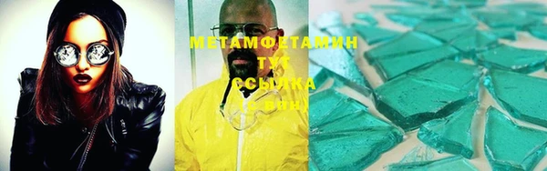 эйфоретик Богородицк