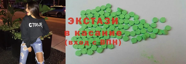 эйфоретик Богородицк