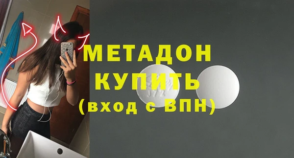 ешки Богородск