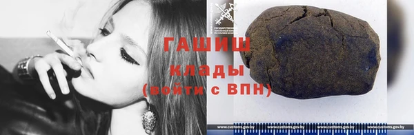 эйфоретик Богородицк