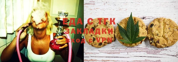 ешки Богородск