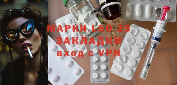 эйфоретик Богородицк