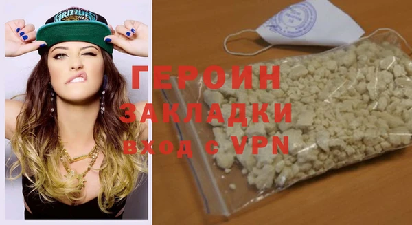 эйфоретик Богородицк