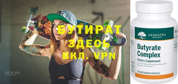 эйфоретик Богородицк