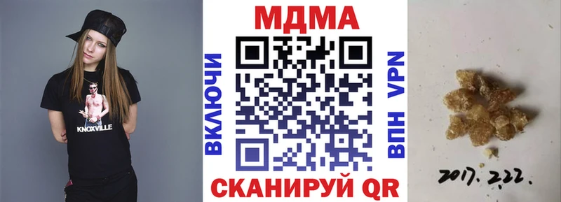 MDMA VHQ  наркотики  Моршанск 