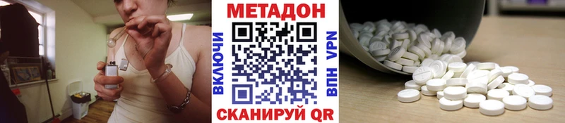кракен ссылки  Моршанск  Метадон мёд  цены наркотик 