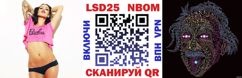это телеграм  блэк спрут tor  Моршанск  Наркотические марки 1,5мг 