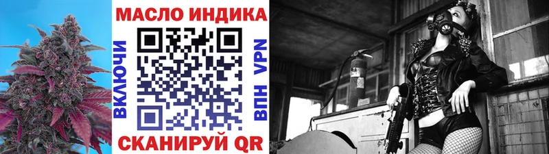 ТГК Wax  блэк спрут ссылки  Моршанск 